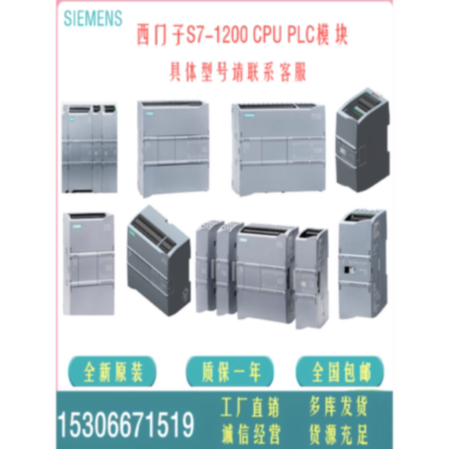 议价6ES7226-6BA32-0XB0西门子S7-1200数字输入 SM1226 F-DI 16X2