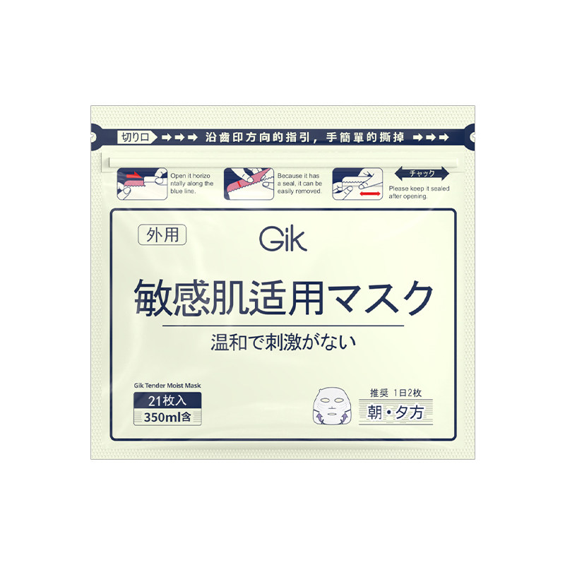 韩国Gik面膜敏感肌肤专用女救急补水保湿滋润提亮5分钟柔嫩莹润贴