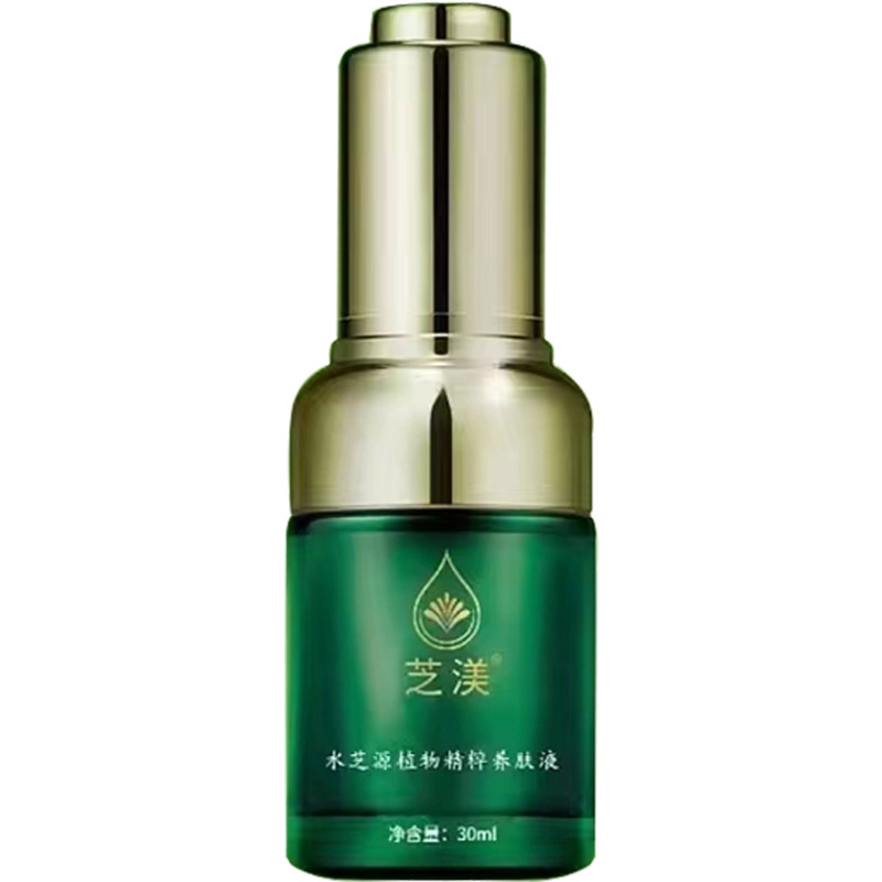 芝渼水芝源植物精粹养肤液精华原液保湿滋养提亮紧致舒缓修护敏感