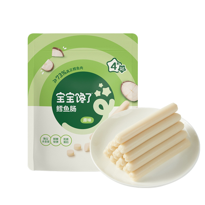 宝宝馋了鳕鱼肠2袋无添加小零食
