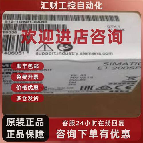 议价6ES7 512-1DK01-0AB0西门子6ES7512-1DKO1-OABO 6ES75121DK01