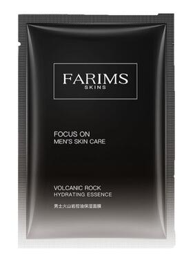男士专用火山岩控油面膜补水保湿