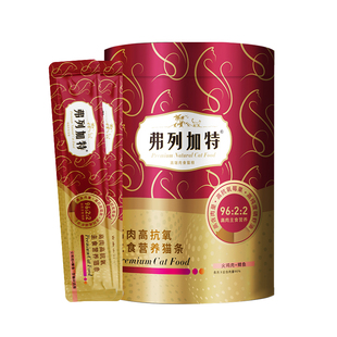 弗列加特阿克磷虾油高肉营养主食猫条成猫粮猫湿粮美毛零食