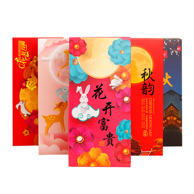 高档中秋月饼礼盒包装盒新款2粒装月饼员工送礼品盒空盒子印logo