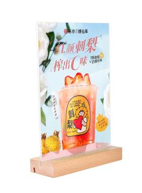 秀可实木台卡桌牌展示牌免费雕刻