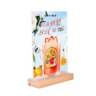 亚克力台卡展示牌充值广告牌价格展示餐桌牌立牌定制实木质底座台牌桌面台签奶茶店菜单价目表奖状专利证书框