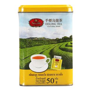 泰国手标chatramue乌龙茶oolong tea 50g(20袋*2.5g)泰式茶