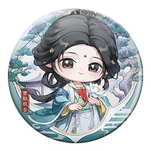 新品《燕云十六声》Q版人物系列徽章马口铁吧唧周边 官方旗舰店