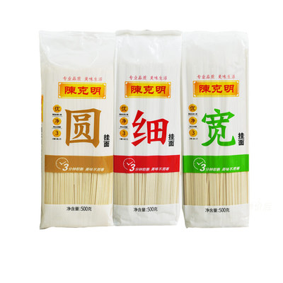 陈克明挂面500g×10袋