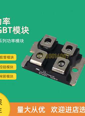 议价二极体模块IXFN400N15X3 IXFN420N10T IXFN520N075T2 IXFN27N