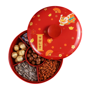 旋转中式干果盘过年糖果盒网红爆款家用客厅干果盒乔迁新居坚果盘