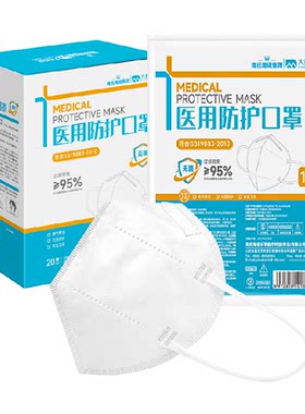 海氏海诺N95口罩久戴不勒耳20只