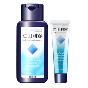 仁山利舒洗头膏头皮磨砂膏控油清爽去屑蓬松洗发水