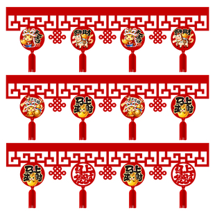 2026春节新年装饰拉花彩带商场店铺开业场景布置门福贴马年小挂件