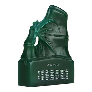 西泠印社西安绿竹节钮微雕《花下酌酒歌》书法国画藏书章压角章引首章手工篆刻金石印章印石送礼收藏