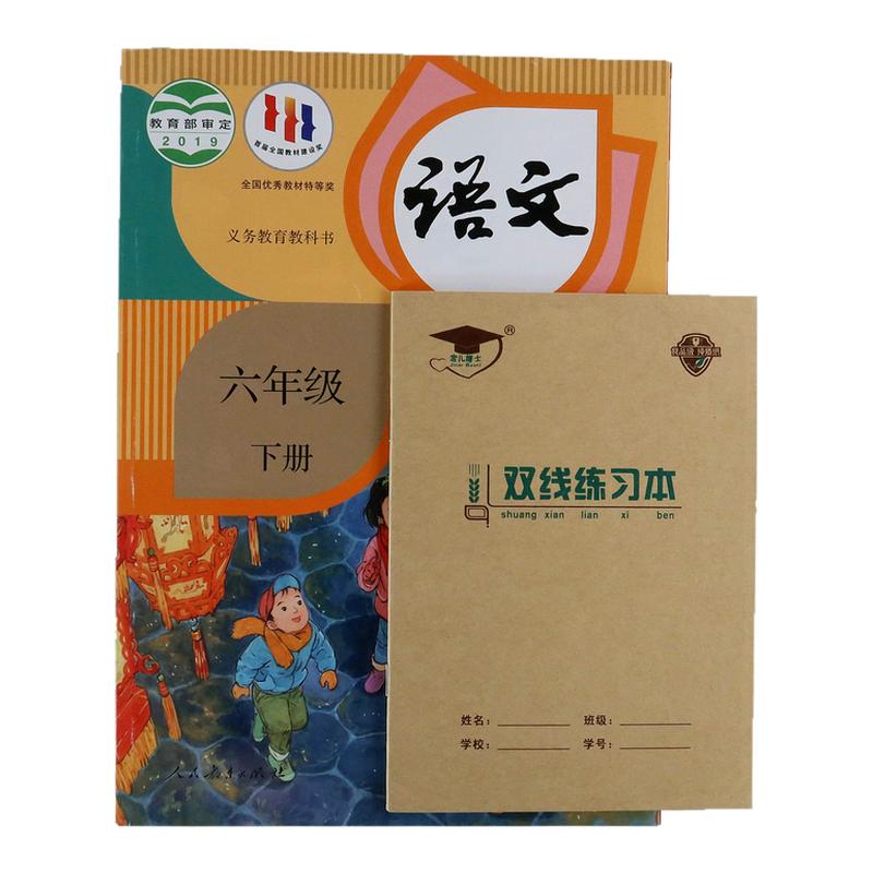 金儿博士36k作业本北京发货