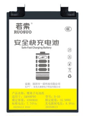 若索适用小米11 11青春版 BM4X BP42 civi4pro BN4F手机内置电池
