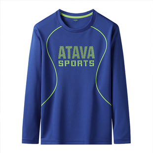 2026春秋新款男童速干长袖T恤中大童儿童户外运动薄款卫衣打底衫