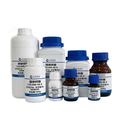 3-脲丙基三甲氧基硅烷 23843-64-3 分析纯AR98% 100g500g