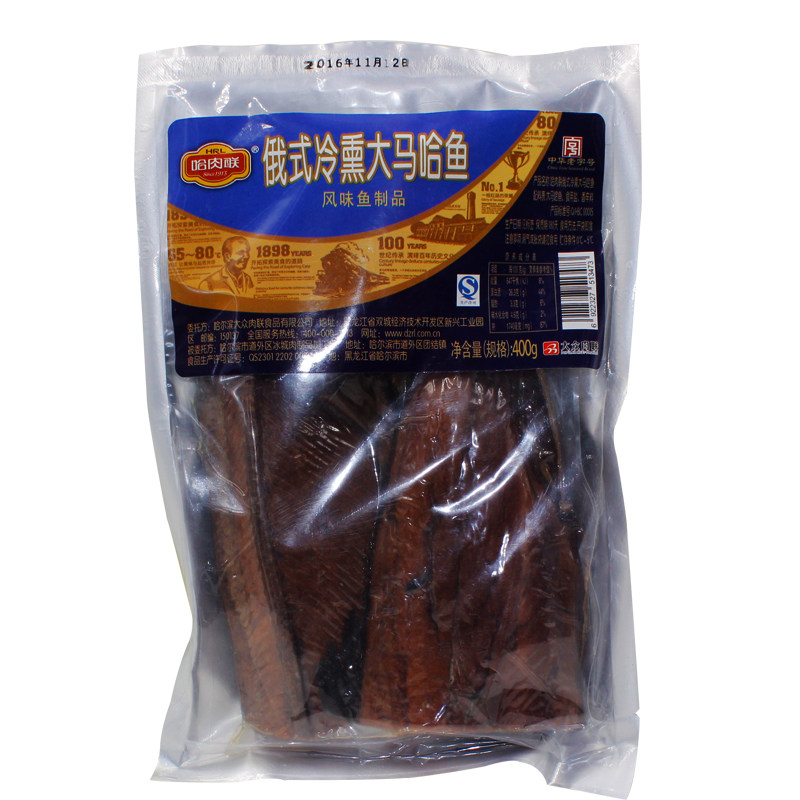 哈肉联熏大马哈鱼即食