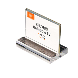 亚克力价格展示牌立式标签牌货架商品产品介绍价钱价目价位标价签标价牌台卡支架立牌桌面菜品名标识牌小台签