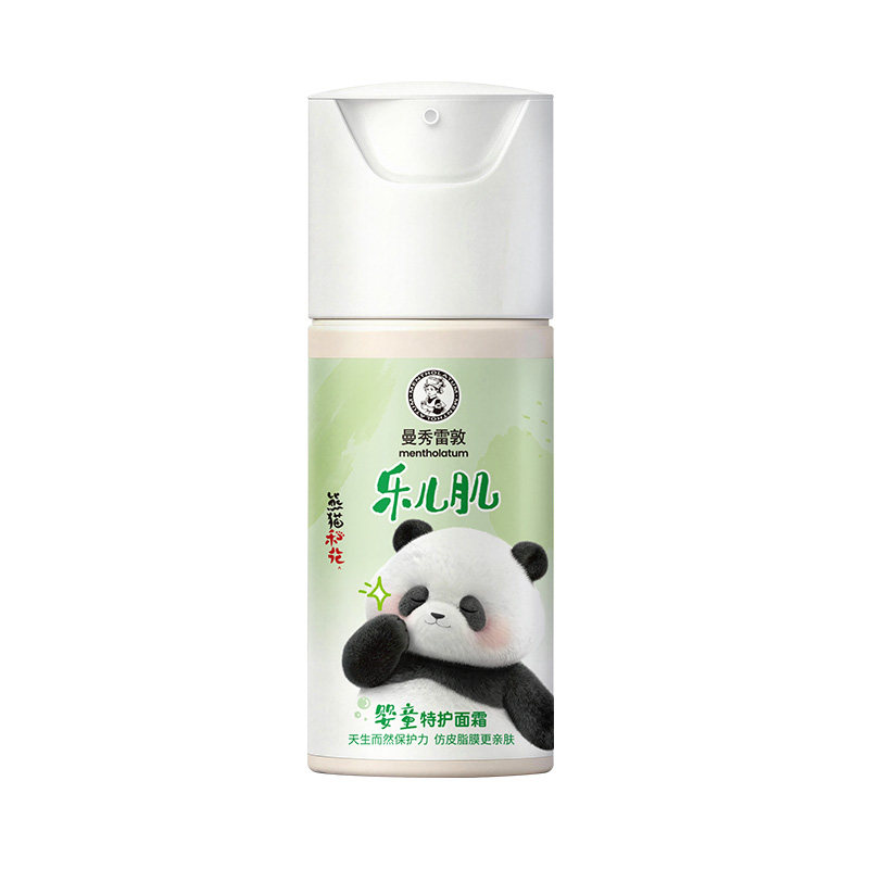 乐儿肌婴童特护面霜50g