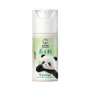 乐儿肌婴童特护面霜50g