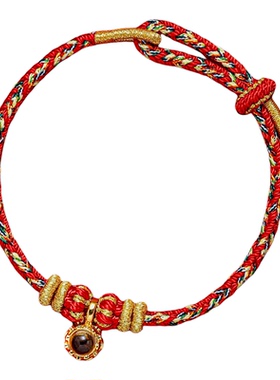 红绳手链手工编织绳护身符手绳