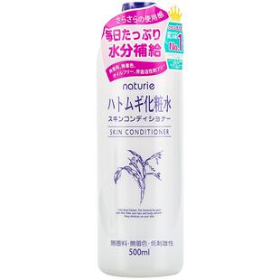 【自营】娥佩兰薏仁水500ml补水保湿化妆水敏感肌爽肤水提亮
