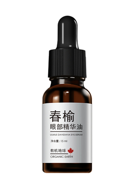多维护肤抚纹轻薄好吸收眼精华