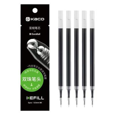 KACO双珠笔头大容量速干黑色0.5mm按动中性笔芯800mm双倍书写亚规