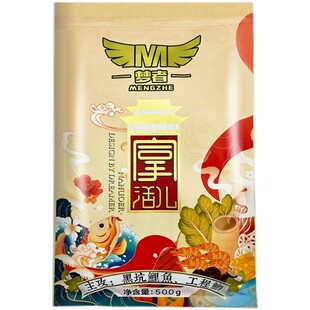 梦者拿活儿钓鱼饵料黑坑鲫鱼鲤鱼腥香粘麻团颗粒软黏秒粘豆留底炮