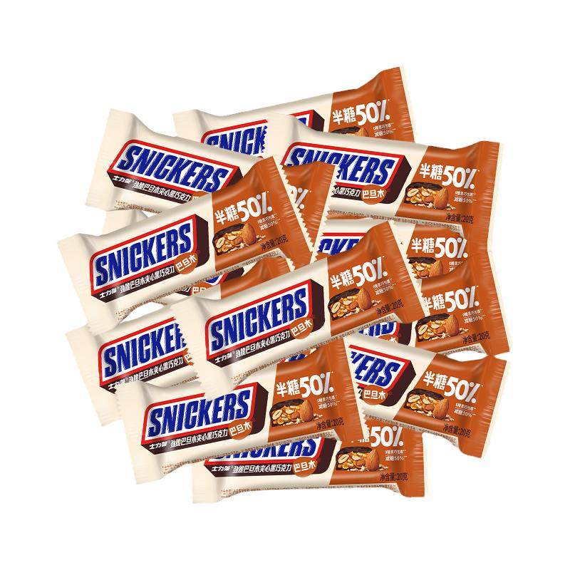 【百补】士力架夹心巧克力半糖减糖50%黑巧巴旦木260g能量棒