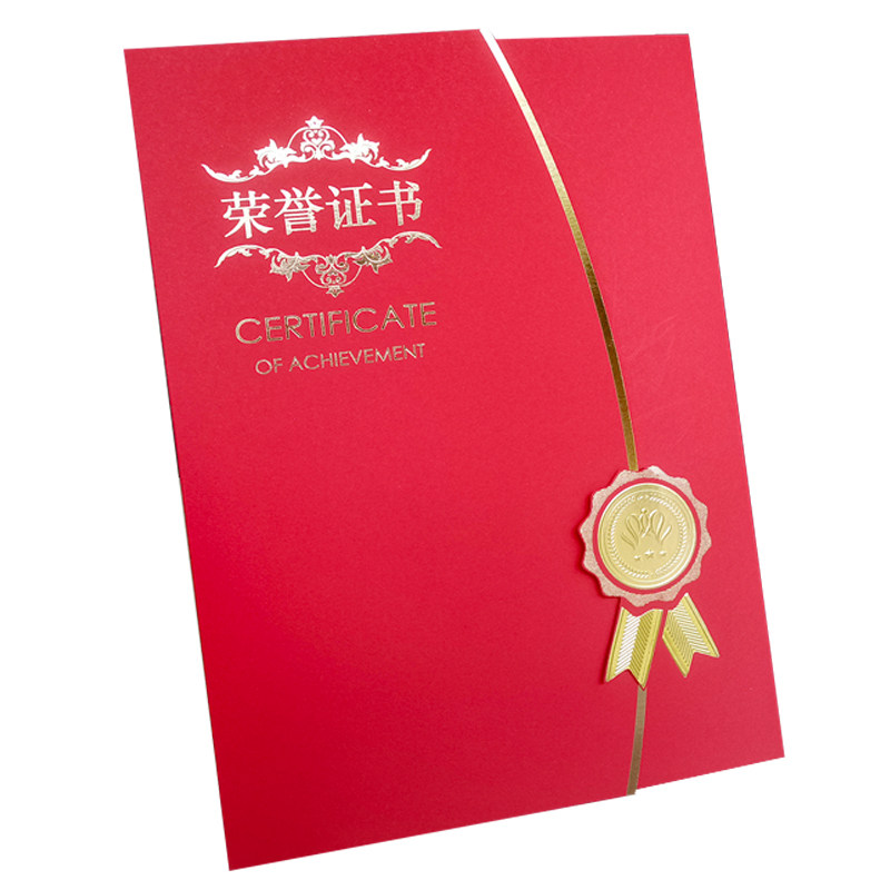 荣誉证书定制结业幼儿园毕业证书