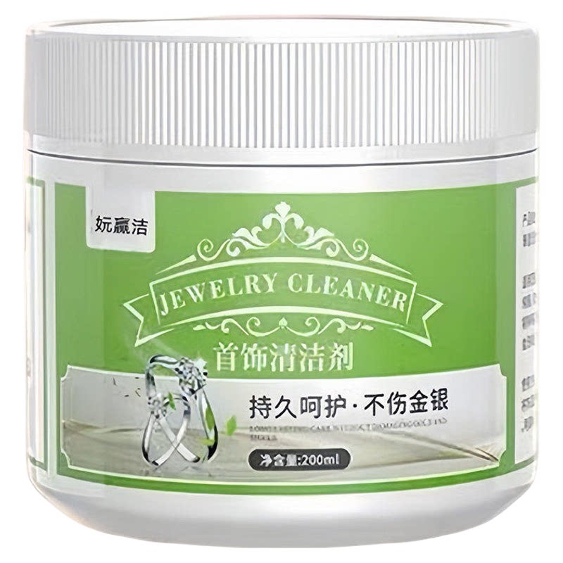 洗银水洗银饰专用水银饰品清洗剂不伤银首饰清洁剂去氧化999纯银