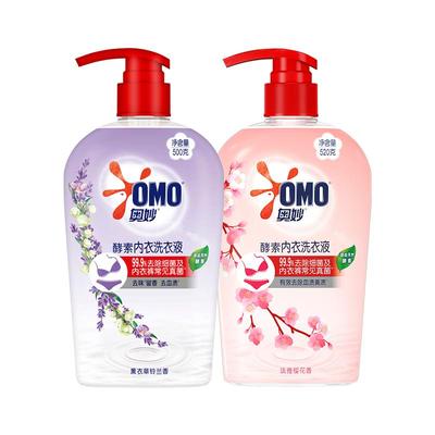 奥妙酵素内衣洗衣液去除异味