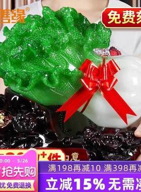玉白菜摆件 家居玄关装饰工艺品招财客厅电视柜酒柜店铺开业礼品