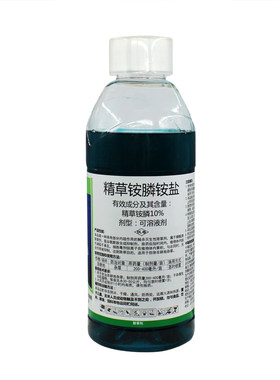 速派达10%精草铵膦铵盐 果园牛筋草小飞蓬草铵膦铵盐草铵膦除草剂
