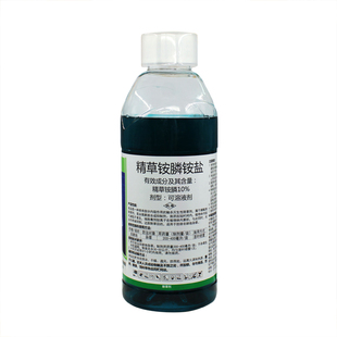 速派达10%精草铵膦铵盐 果园牛筋草小飞蓬草铵膦铵盐草铵膦除草剂
