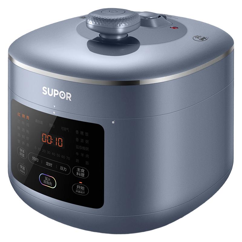 SUPOR/苏泊尔 SY-50FC8902Q电压力锅5L大容量球釜双胆一键排气