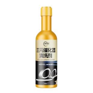 仆旅汽车发动机燃油宝除积碳尾气净化器免拆清洁液三元催化清洗剂