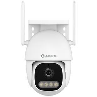 鸿蒙智选小豚当家摄像头4k监控800万超清360度无死角室外夜视摄影