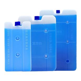 -25度低温冰板冰砖冰晶盒蓝冰冰盒食品级反复使用医用冰排母乳
