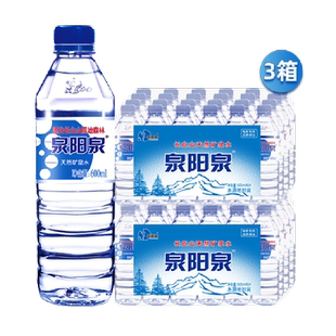 泉阳泉长白山天然矿泉水商务会议小瓶饮用水整箱装600ml*24瓶*3箱