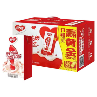 银鹭整箱装250ml*24盒营养花生奶早餐饮料复合饮品原味健康送礼