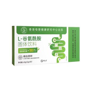 谷氨酰胺儿童益生菌营养粉肠漏肠胃道粘膜屏障修复成人调理健身粉