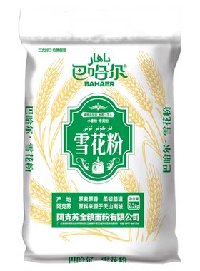 新疆纯小麦面粉无添加中筋雪花粉