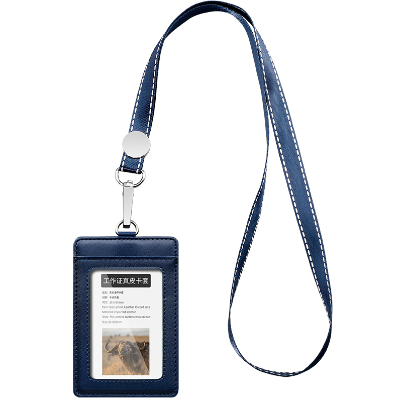 卡套真皮工作证件套挂牌胸卡公交卡片门禁带挂脖挂绳个人商务定制卡膜学生饭卡员工号透明胸牌工牌厂牌保护套