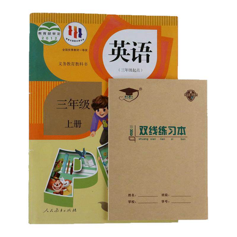 金儿博士36K作业本北京发货