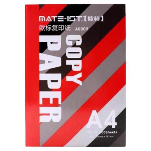 欧标A4打印纸整箱复印纸8包每箱2500张一箱 5包/箱(500张/包)A0010/A0009/A0006/A0104包邮官方旗舰店